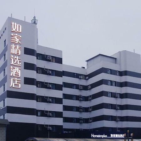 Home Inn Plus Shanghai Zhangjiang Park Exterior foto